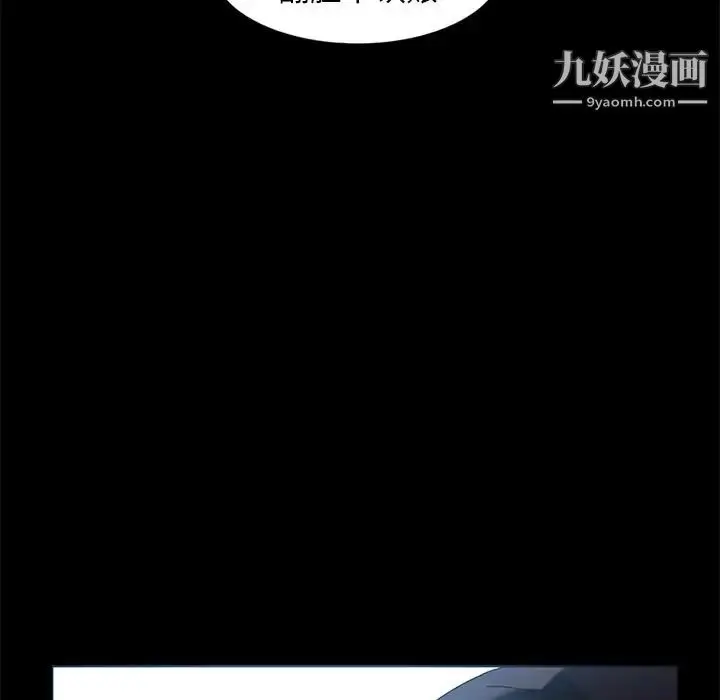 漫画《暴发户老金》第43话第32张图