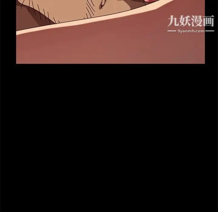 漫画《暴发户老金》第43话第34张图