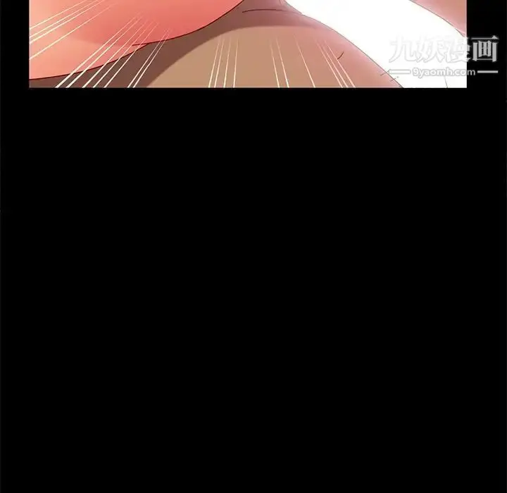 漫画《暴发户老金》第43话第36张图