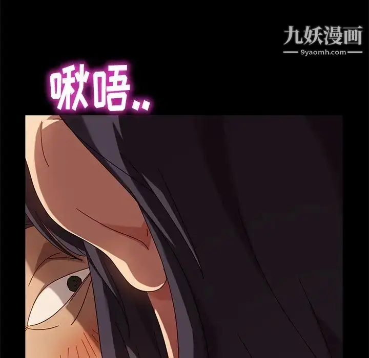 漫画《暴发户老金》第43话第37张图