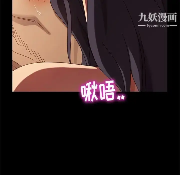 漫画《暴发户老金》第43话第38张图