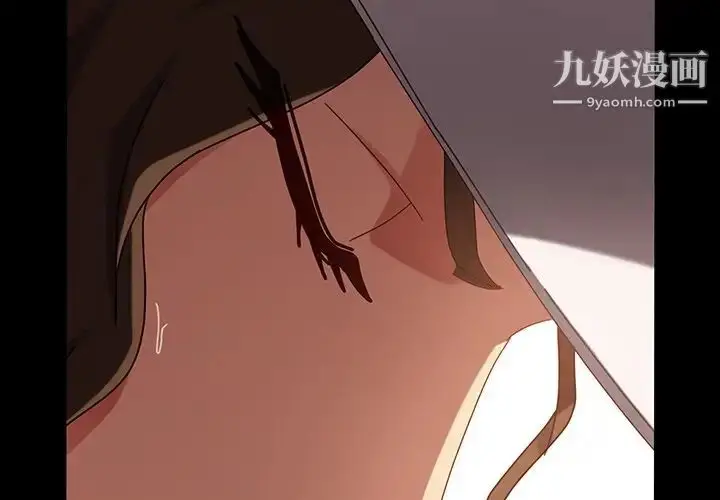 漫画《暴发户老金》第43话第4张图