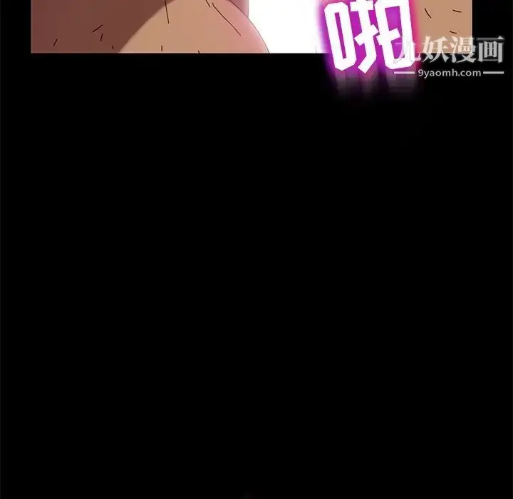 漫画《暴发户老金》第43话第42张图