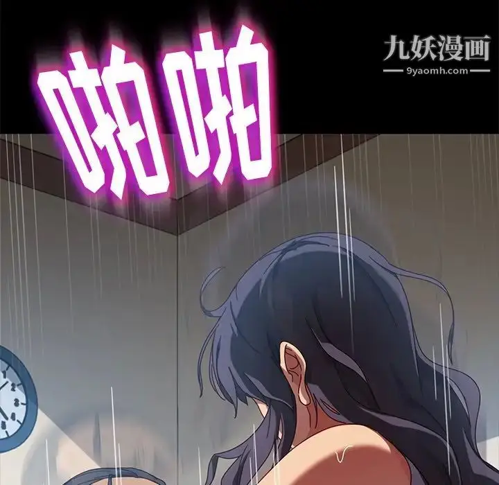 漫画《暴发户老金》第43话第43张图