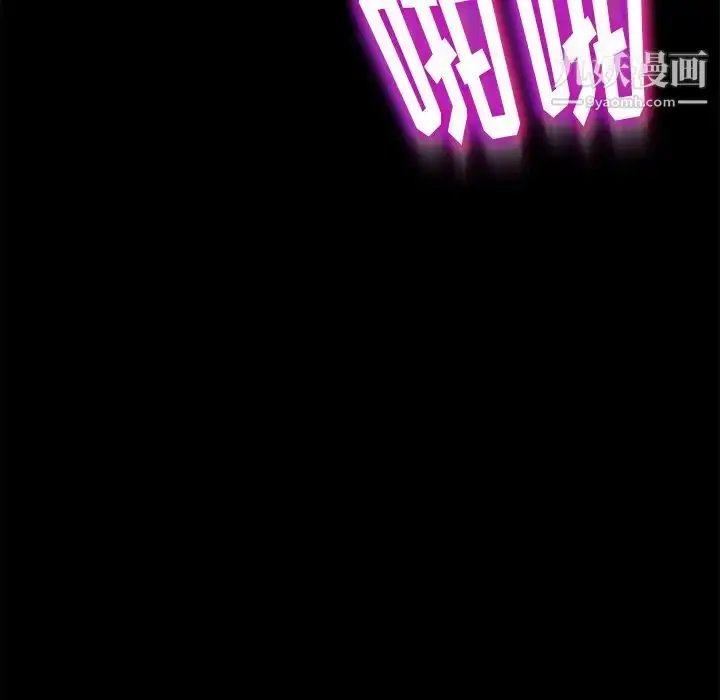 漫画《暴发户老金》第43话第46张图