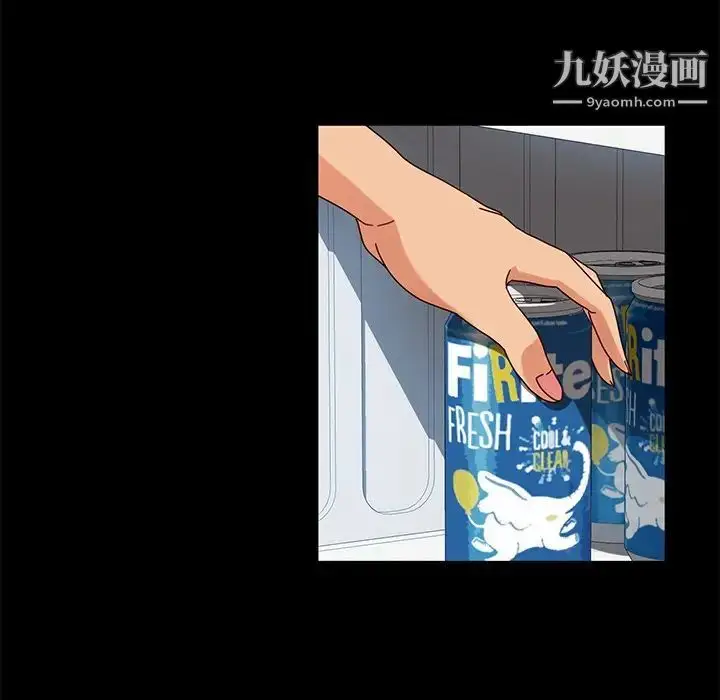 漫画《暴发户老金》第43话第48张图