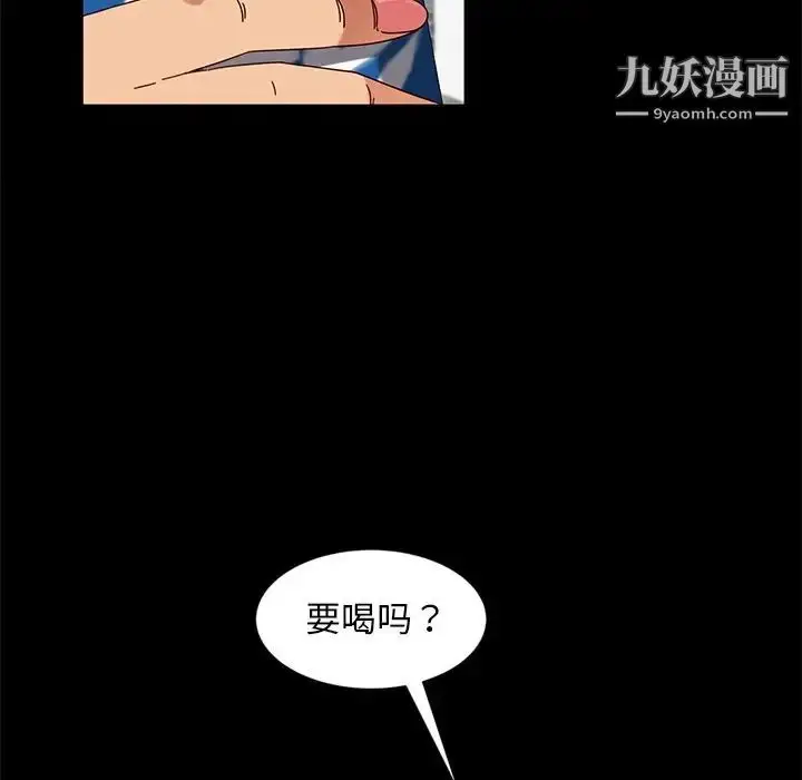 漫画《暴发户老金》第43话第50张图
