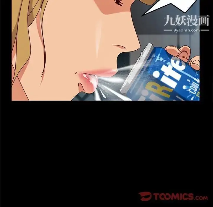 漫画《暴发户老金》第43话第57张图