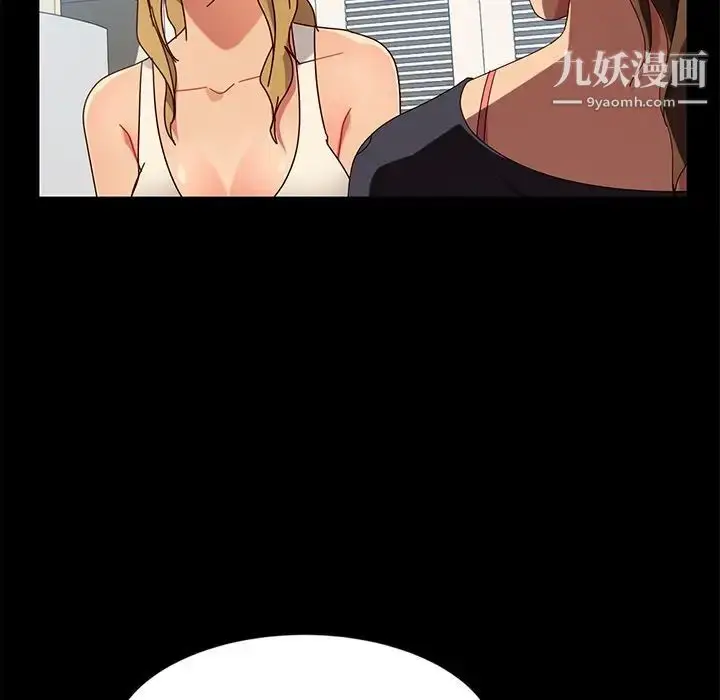漫画《暴发户老金》第43话第61张图