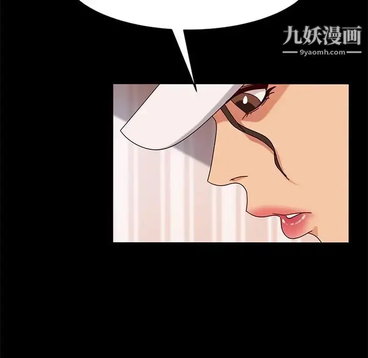 漫画《暴发户老金》第43话第66张图