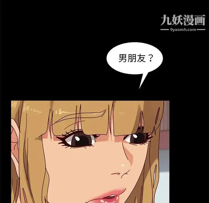 漫画《暴发户老金》第43话第67张图