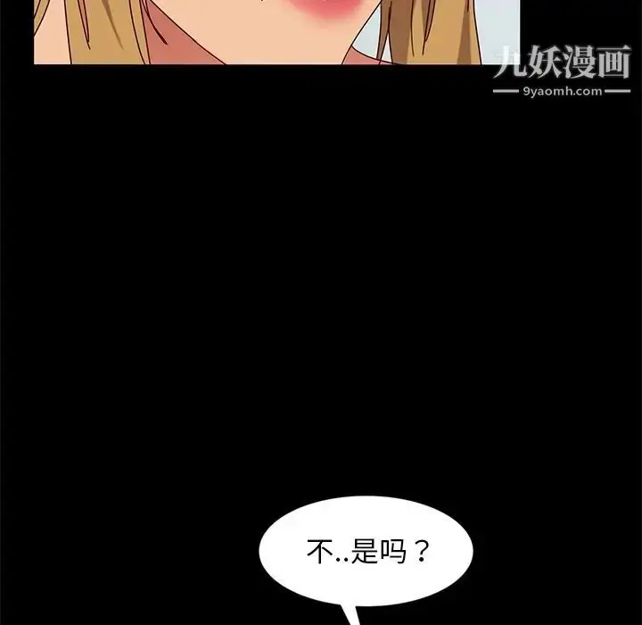 漫画《暴发户老金》第43话第68张图