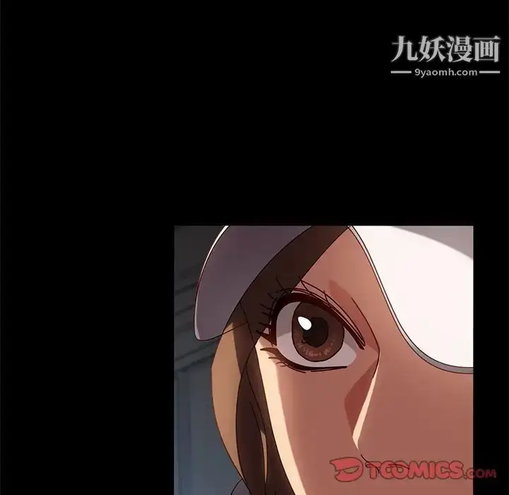 漫画《暴发户老金》第43话第75张图