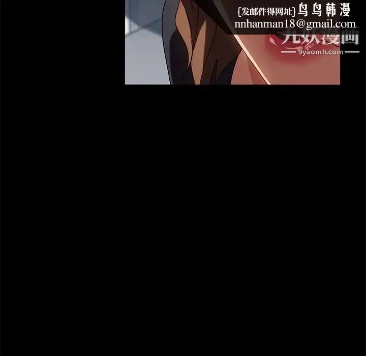 漫画《暴发户老金》第43话第76张图
