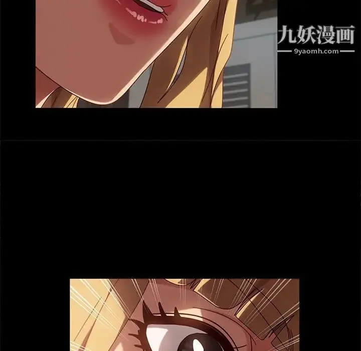 漫画《暴发户老金》第43话第83张图