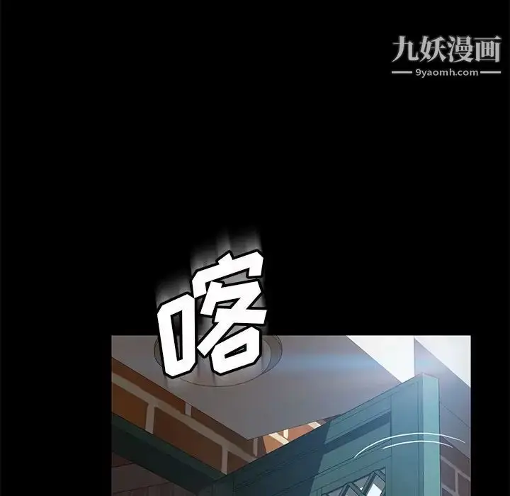 漫画《暴发户老金》第43话第89张图