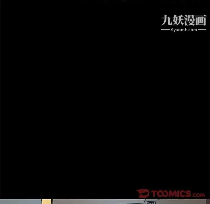 漫画《暴发户老金》第43话第93张图