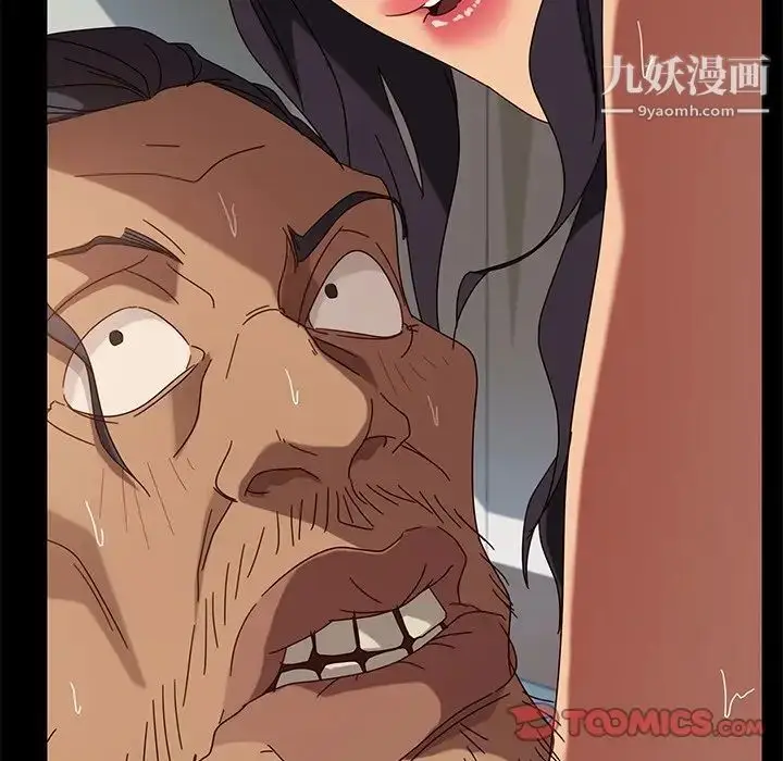 漫画《暴发户老金》第43话第99张图
