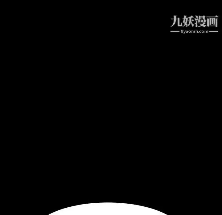 漫画《暴发户老金》第35话第101张图
