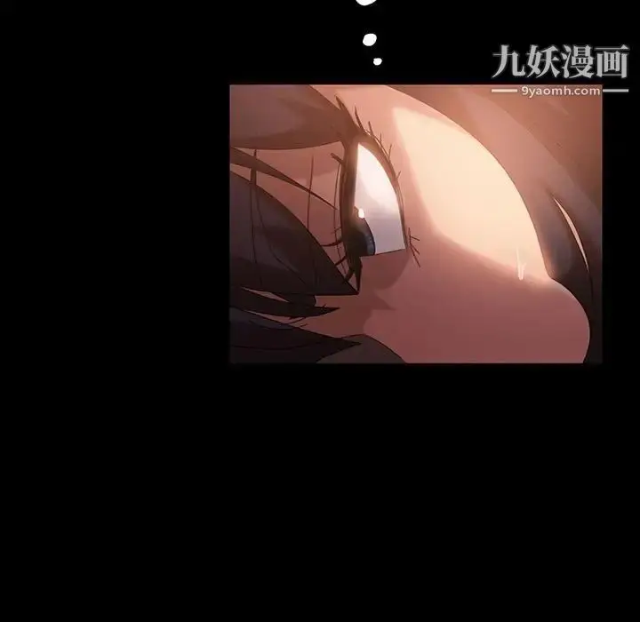 漫画《暴发户老金》第35话第106张图