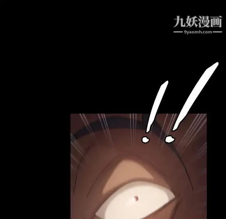 漫画《暴发户老金》第35话第114张图