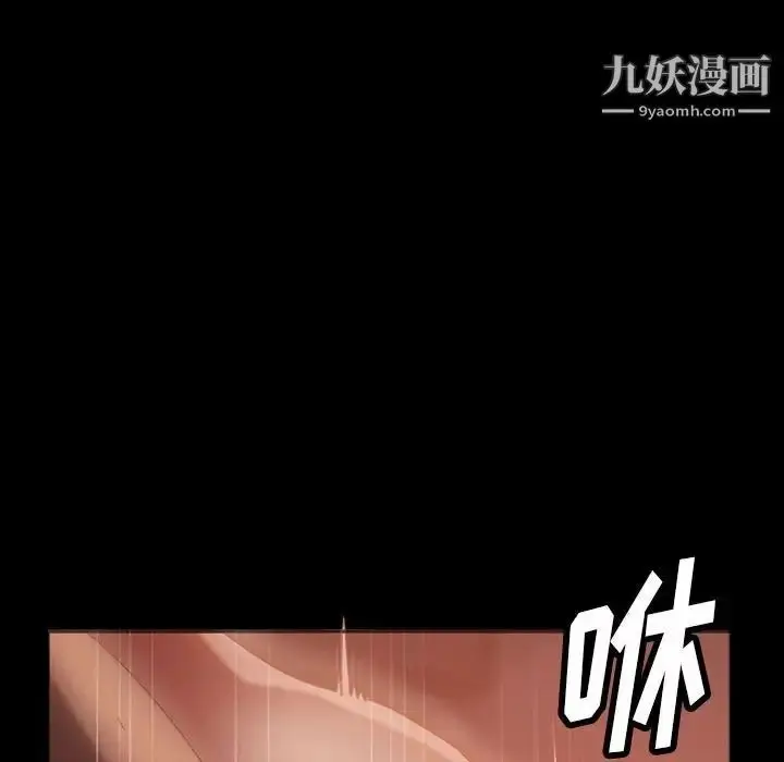漫画《暴发户老金》第35话第128张图