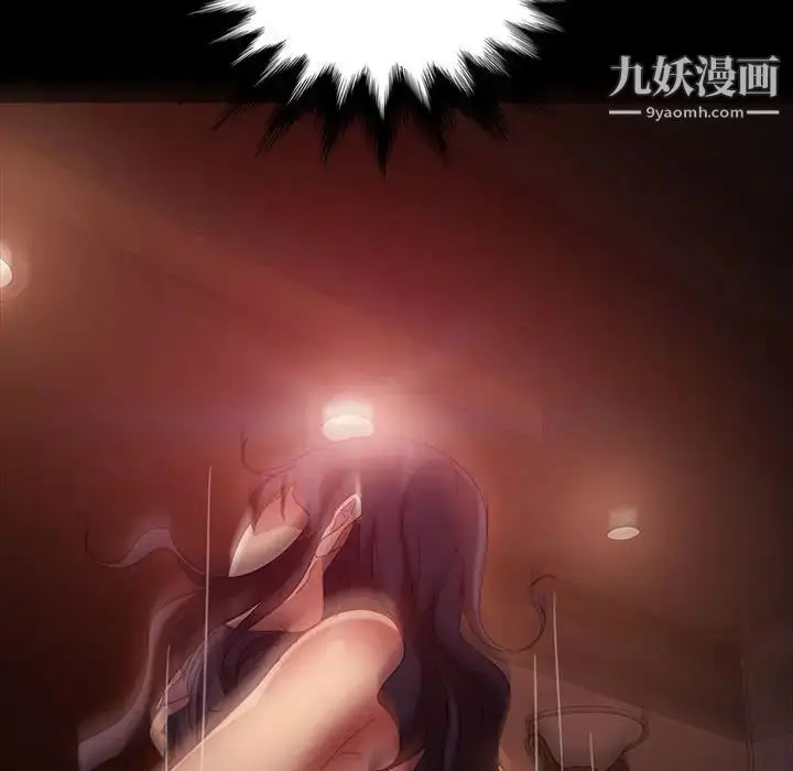 漫画《暴发户老金》第35话第132张图