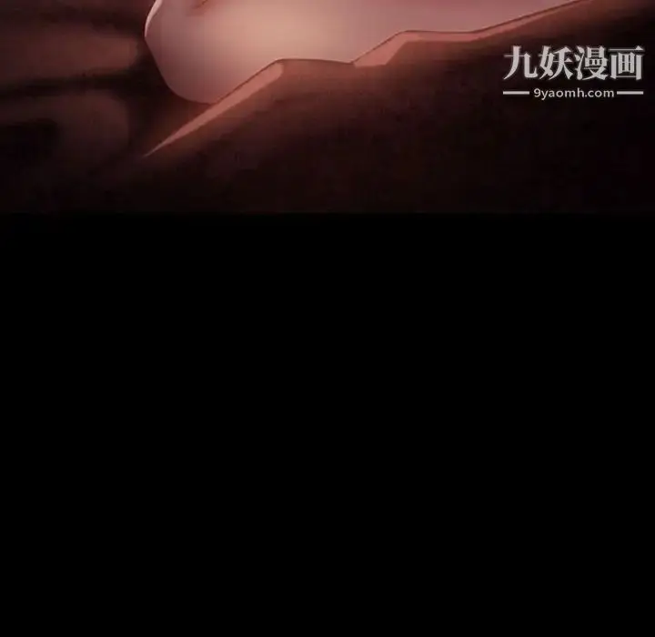 漫画《暴发户老金》第35话第134张图