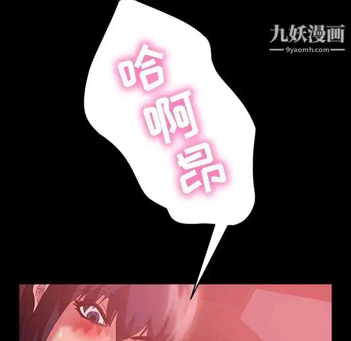漫画《暴发户老金》第35话第32张图