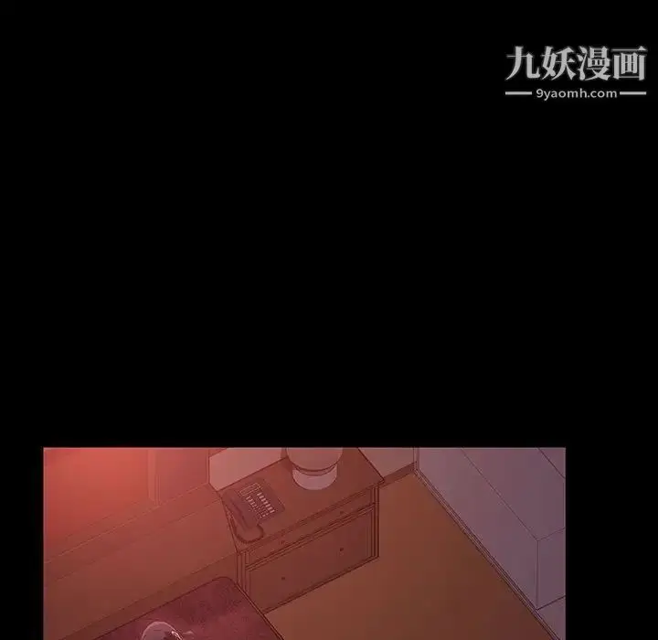 漫画《暴发户老金》第35话第46张图