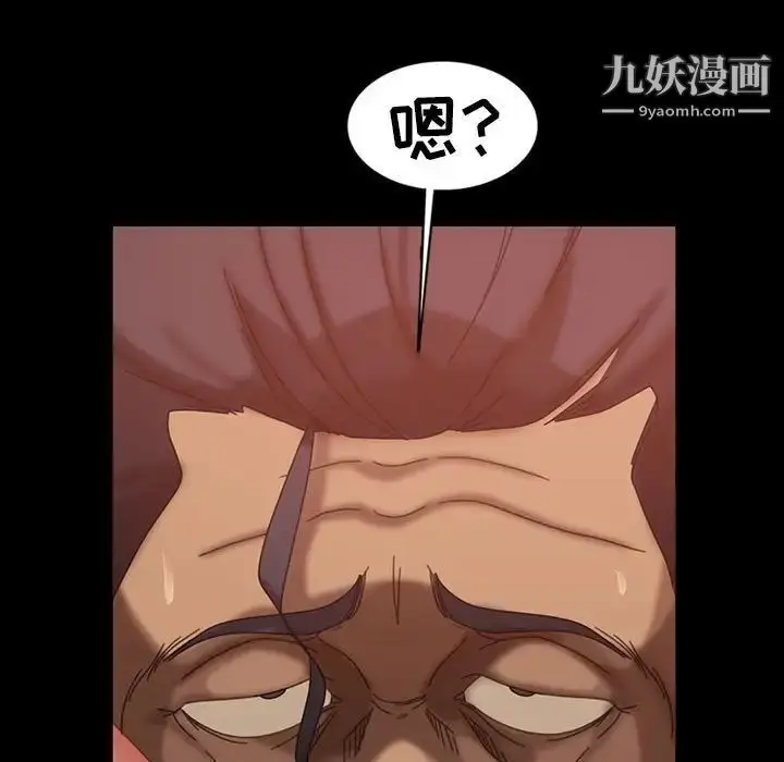 漫画《暴发户老金》第35话第5张图