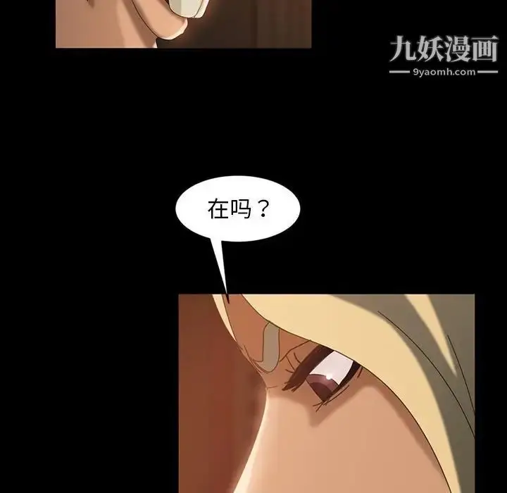 漫画《暴发户老金》第35话第58张图