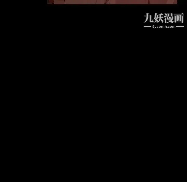 漫画《暴发户老金》第35话第83张图