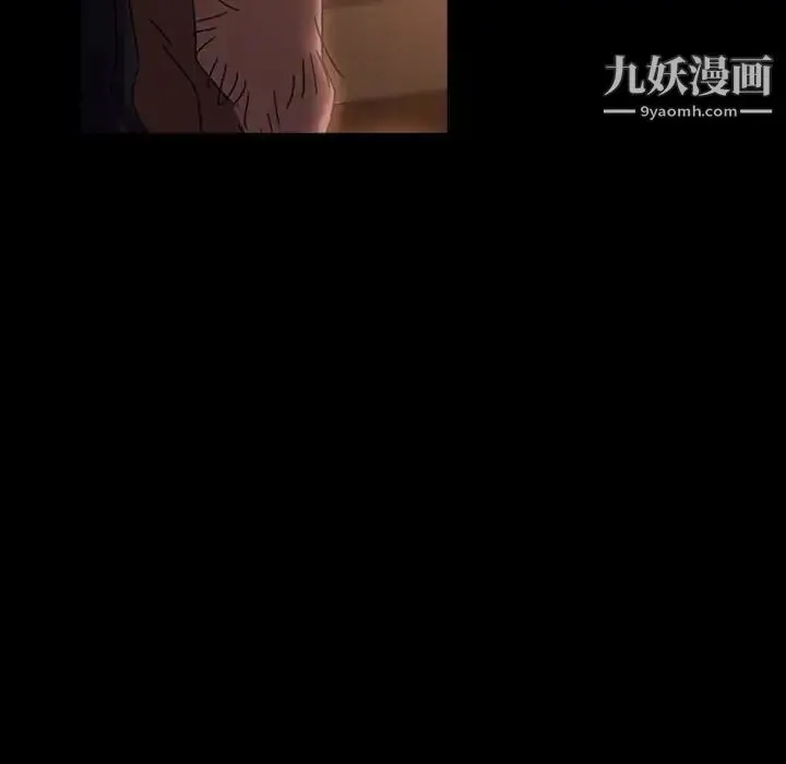 漫画《暴发户老金》第35话第86张图