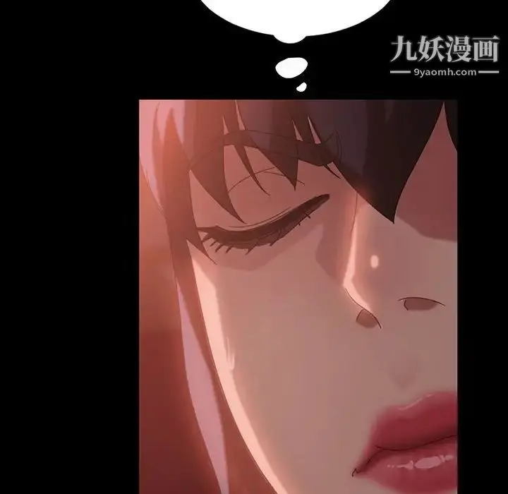 漫画《暴发户老金》第35话第90张图
