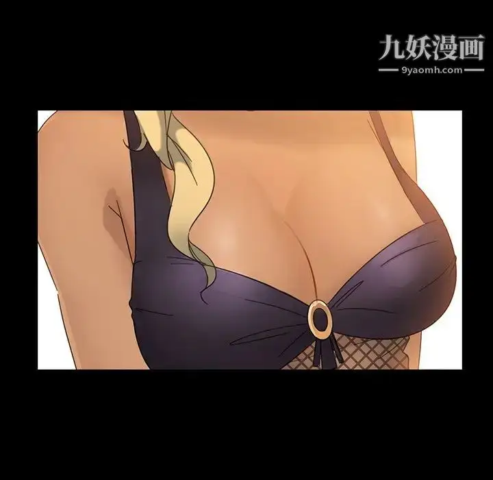 漫画《暴发户老金》第5话第16张图