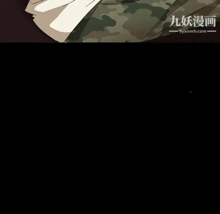 漫画《暴发户老金》第5话第33张图