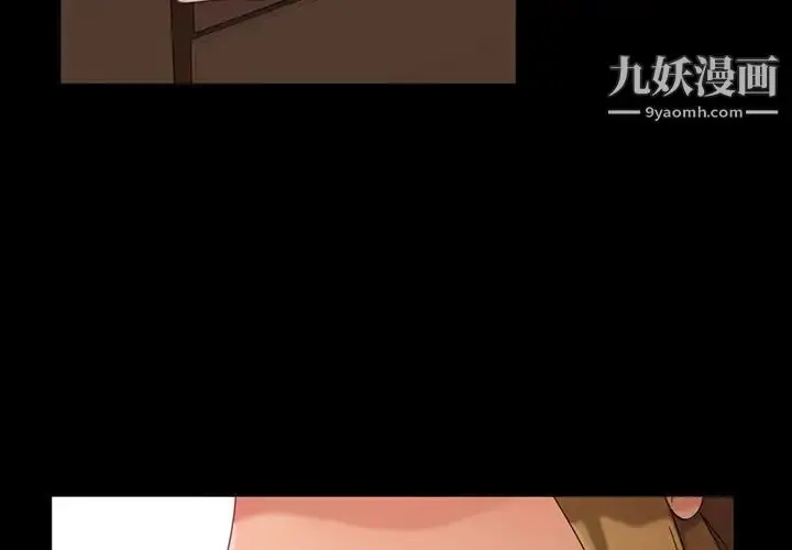 漫画《暴发户老金》第5话第4张图