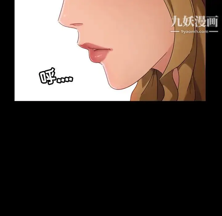 漫画《暴发户老金》第5话第5张图