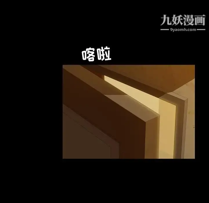 漫画《暴发户老金》第5话第6张图
