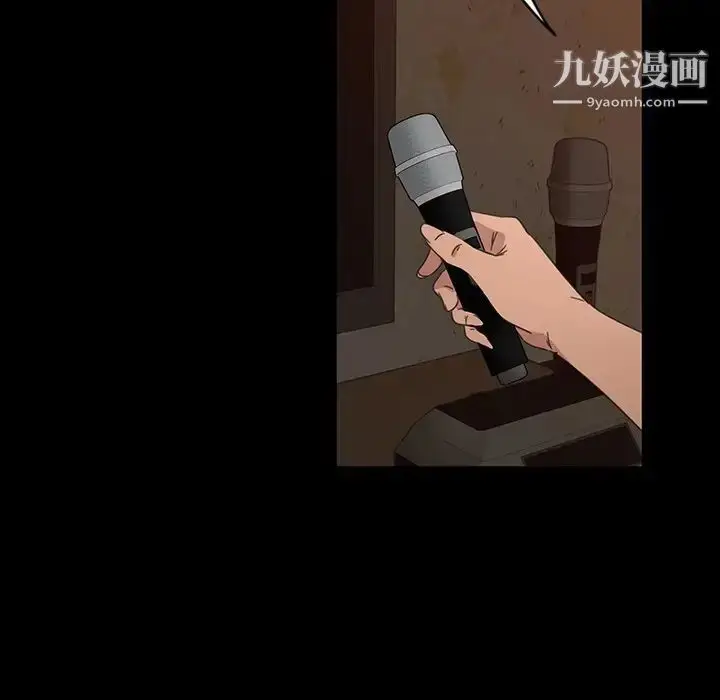 漫画《暴发户老金》第5话第60张图