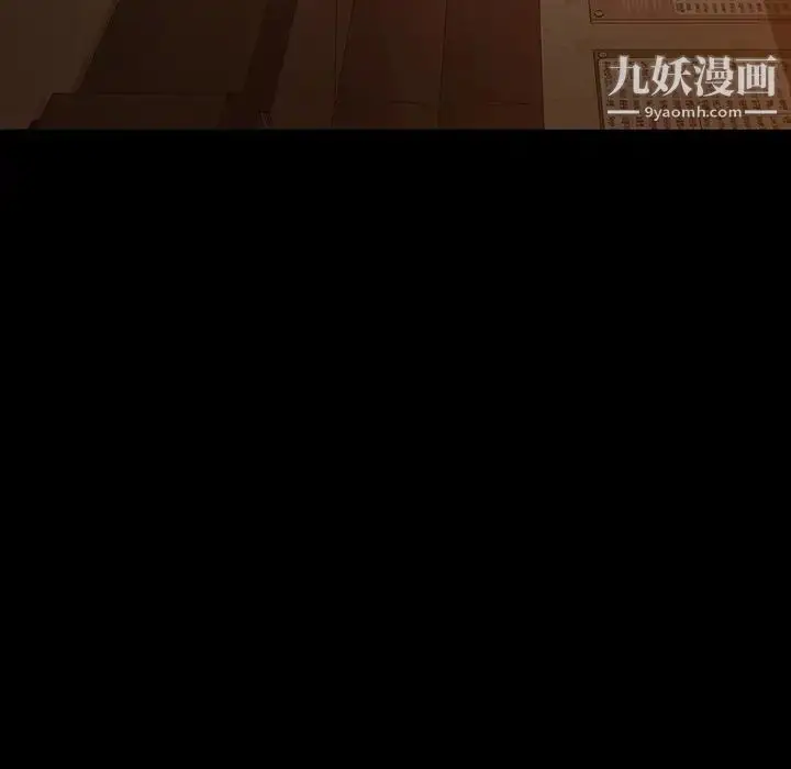 漫画《暴发户老金》第5话第70张图