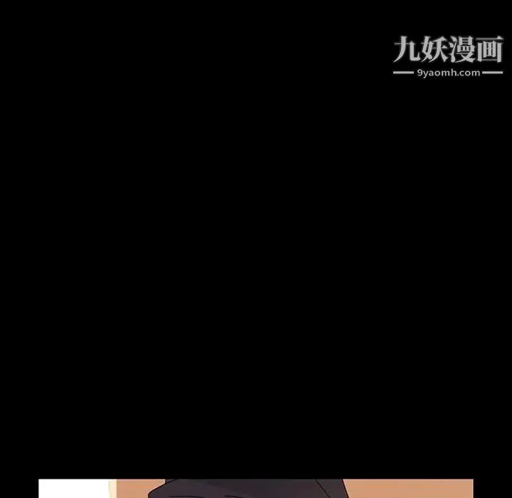 漫画《暴发户老金》第5话第90张图