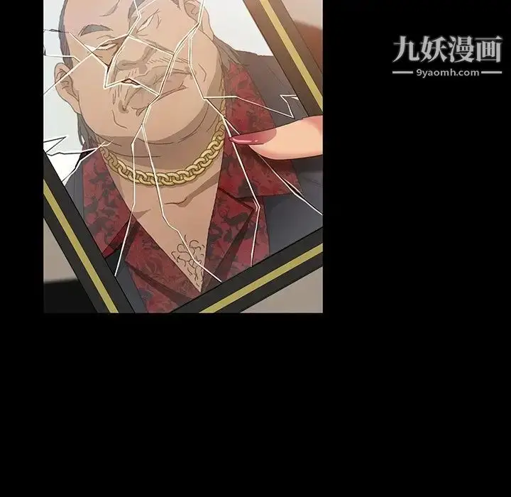 漫画《暴发户老金》第16话第102张图