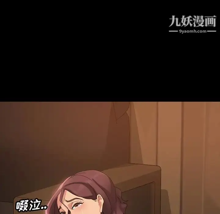 漫画《暴发户老金》第16话第103张图