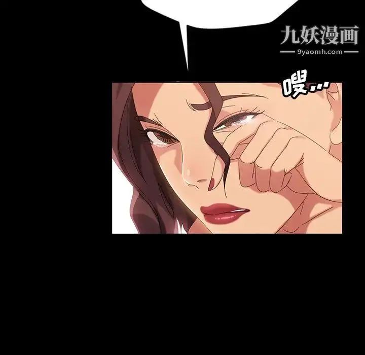 漫画《暴发户老金》第16话第106张图