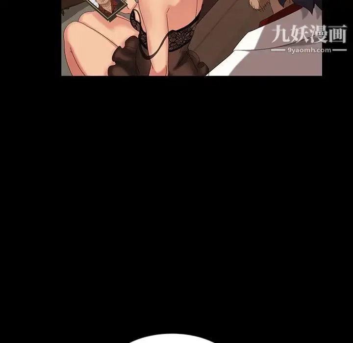 漫画《暴发户老金》第16话第110张图