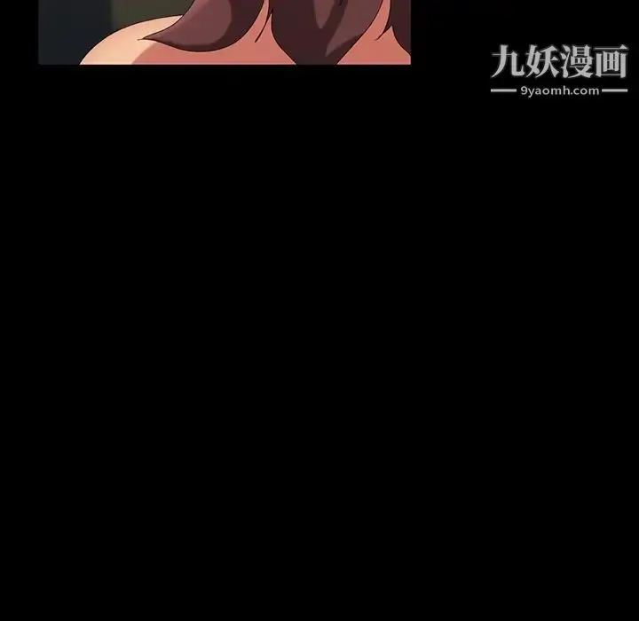 漫画《暴发户老金》第16话第112张图