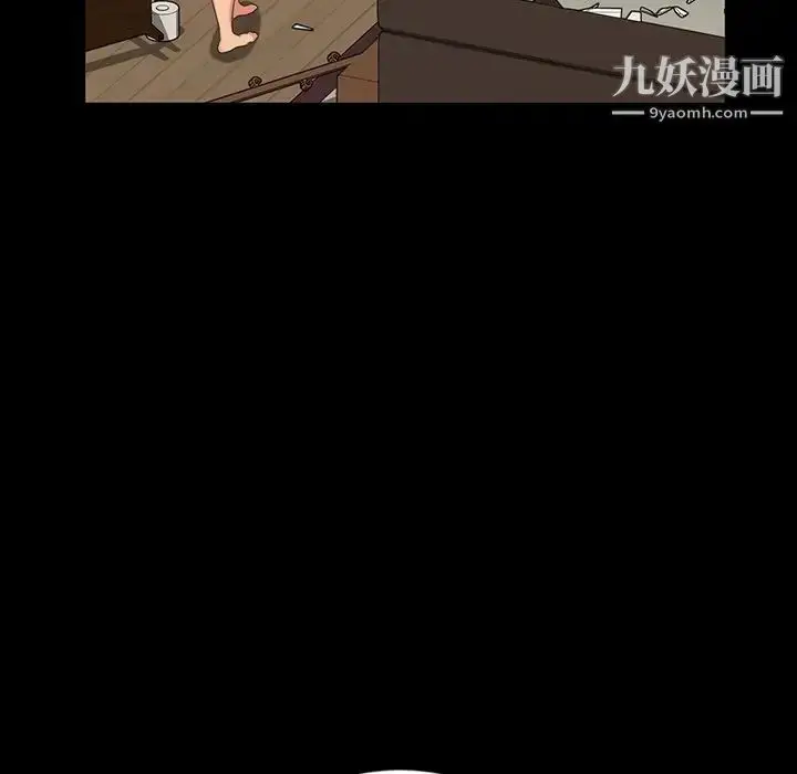 漫画《暴发户老金》第16话第142张图