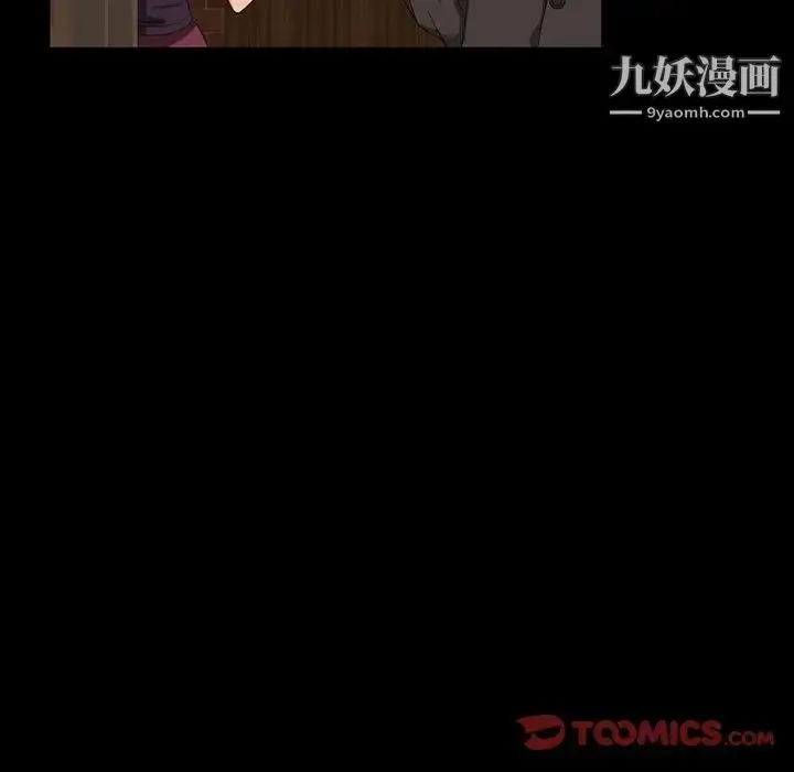 漫画《暴发户老金》第16话第147张图